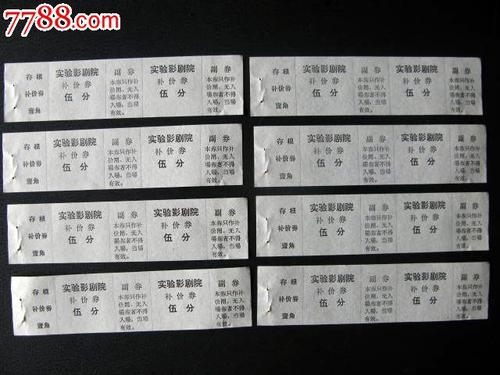 ちとせ科学技術大学商业管理文凭证书